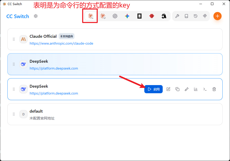 cc-switch7.jpg