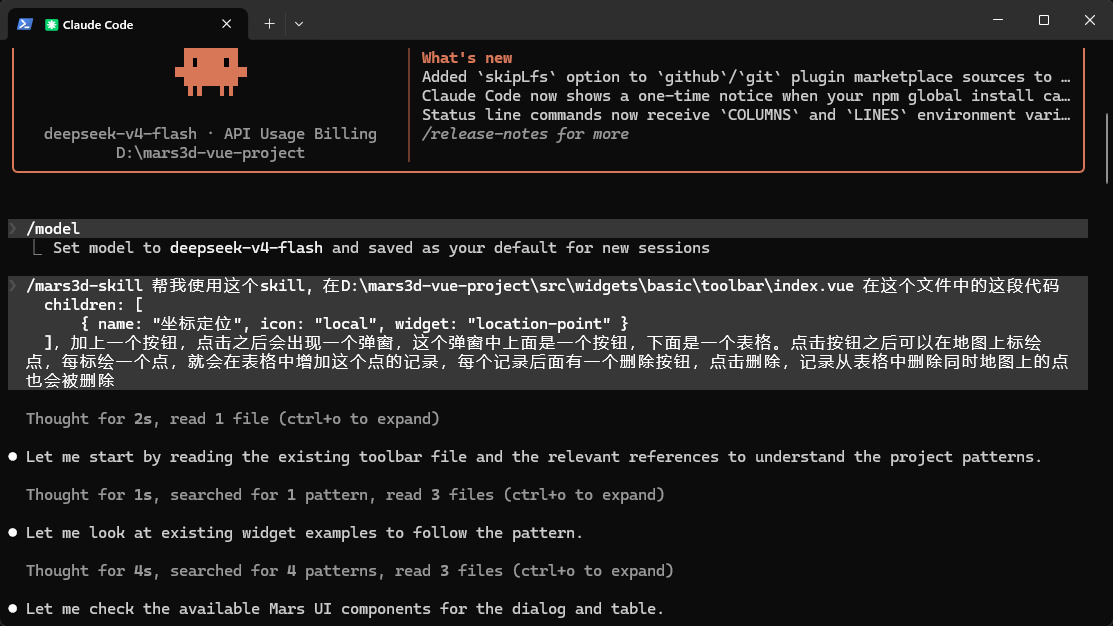 claude-code-project2.jpg