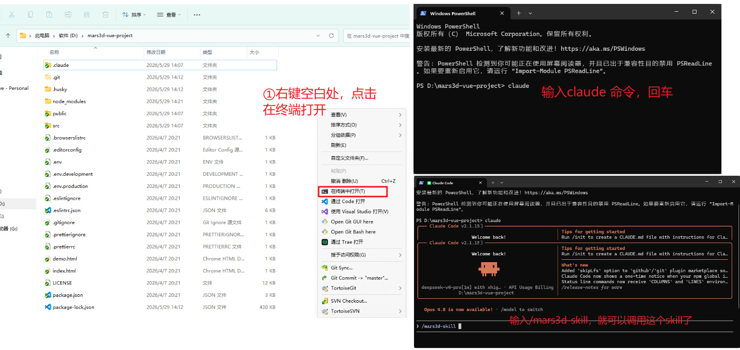 claude使用skill流程